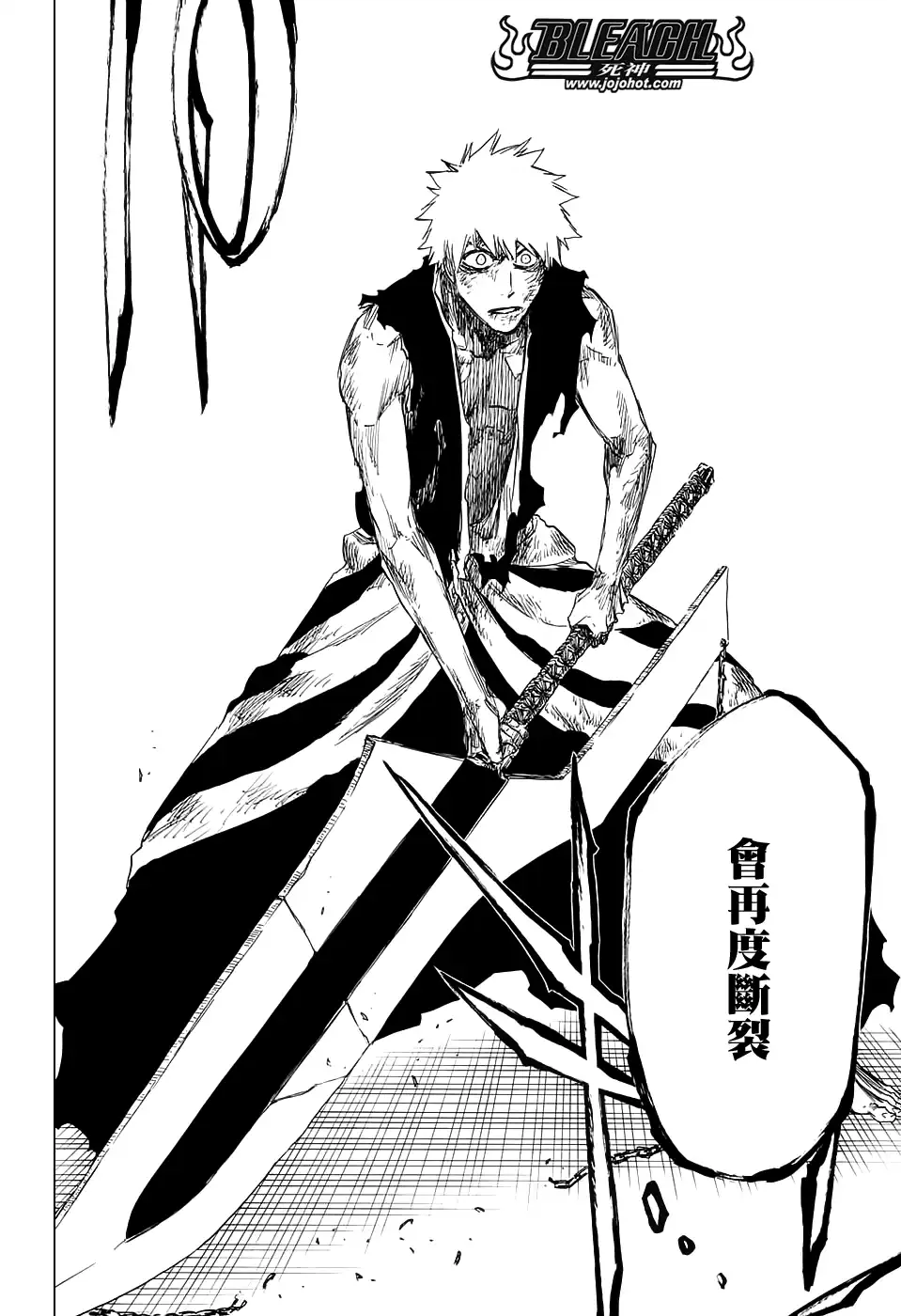 《死神》第682话 The two sided world end 第16页