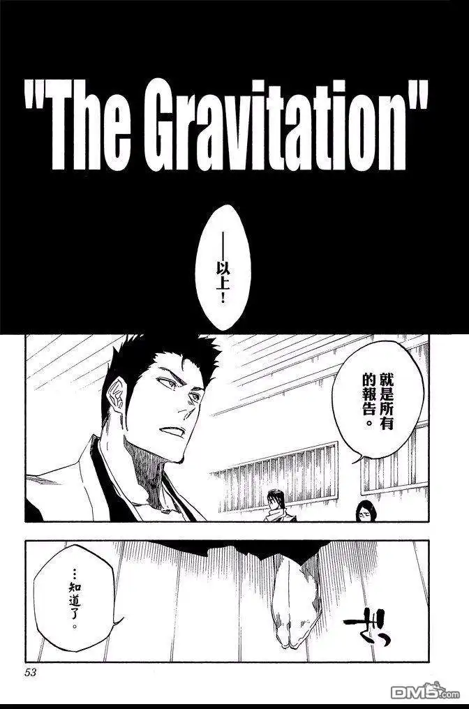 《死神》第60卷 第53页
