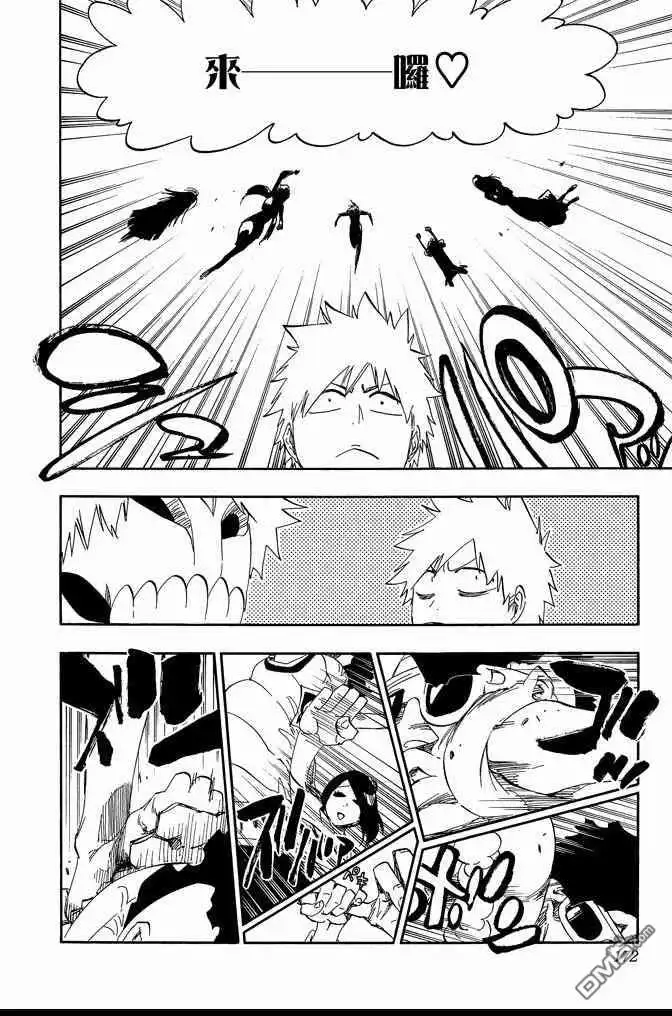 《死神》第60卷 第172页