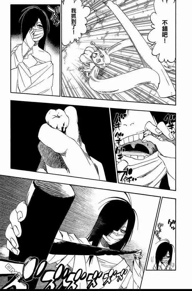 《死神》第60卷 第177页