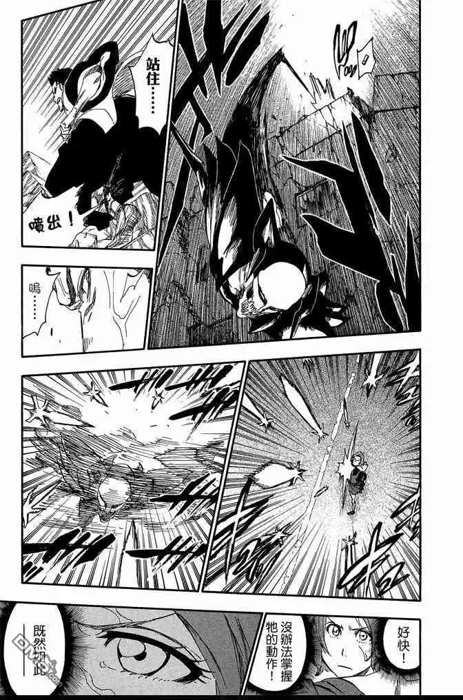 《死神》第60卷 第39页