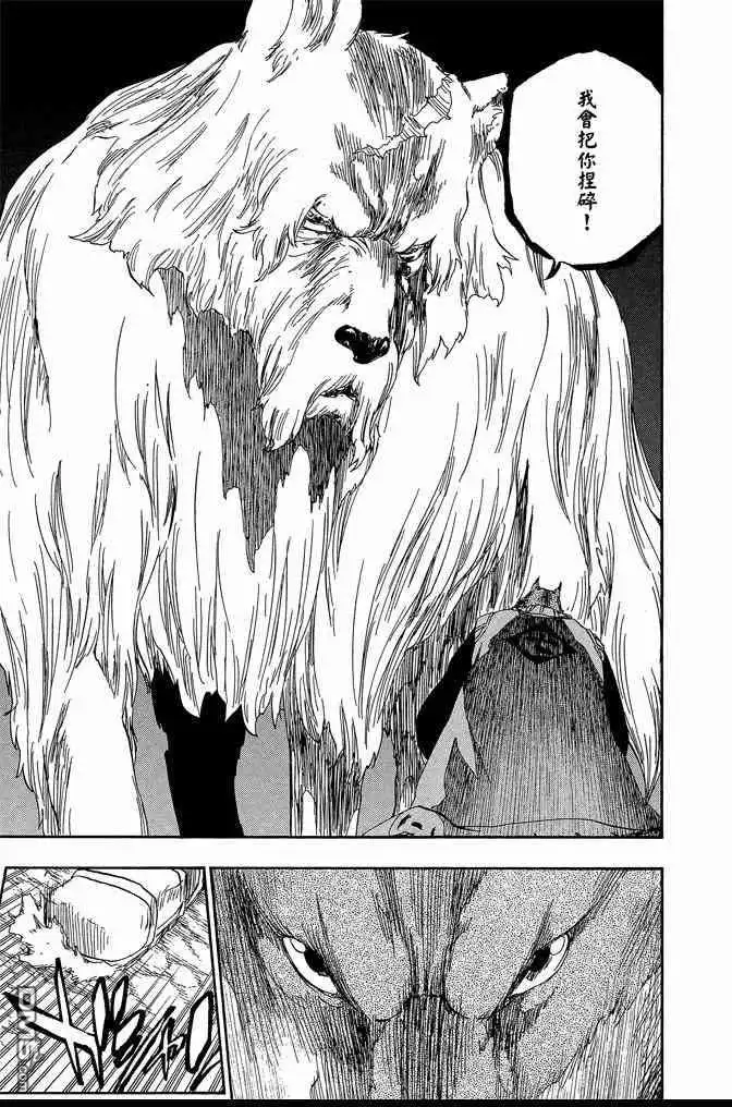 《死神》第60卷 第165页