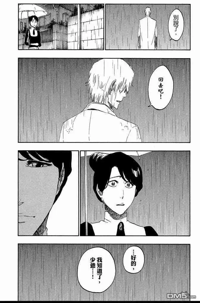 《死神》第60卷 第108页