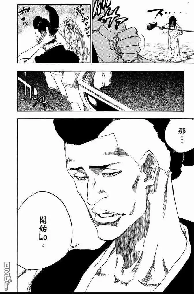 《死神》第60卷 第178页