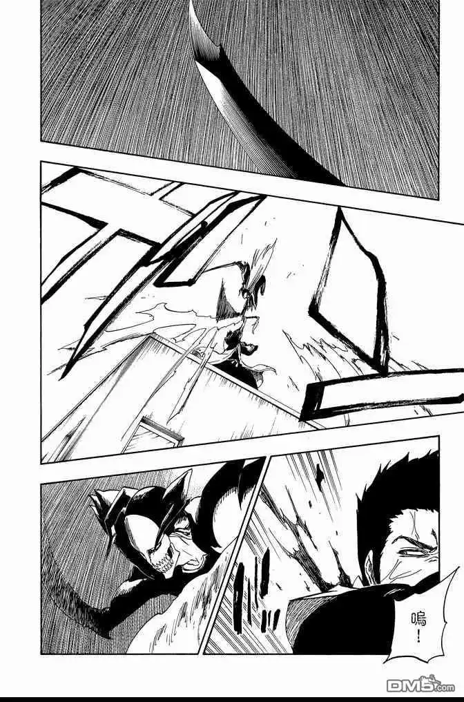《死神》第60卷 第30页