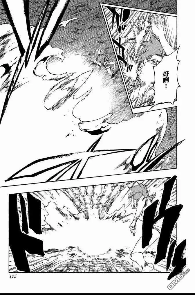 《死神》第60卷 第175页