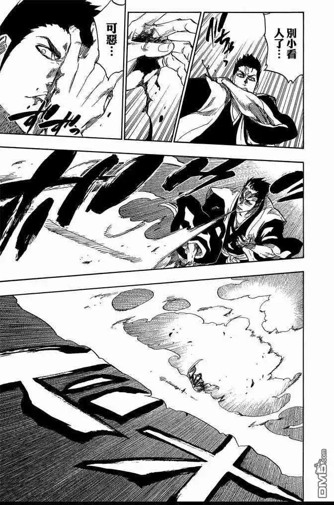 《死神》第60卷 第33页