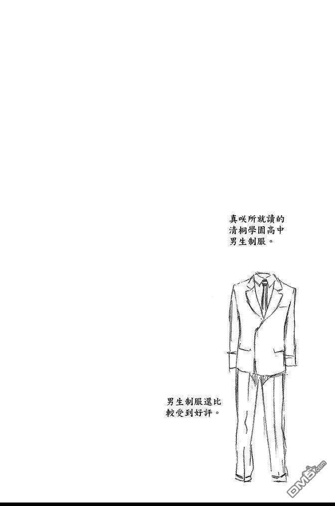 《死神》第60卷 第24页