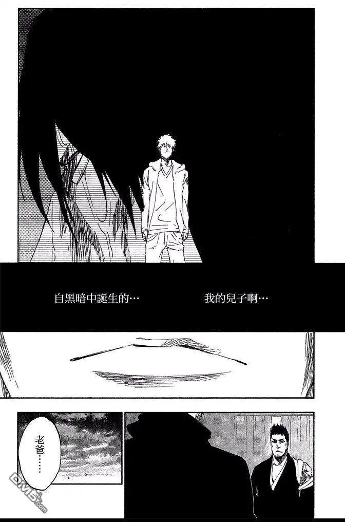 《死神》第60卷 第127页