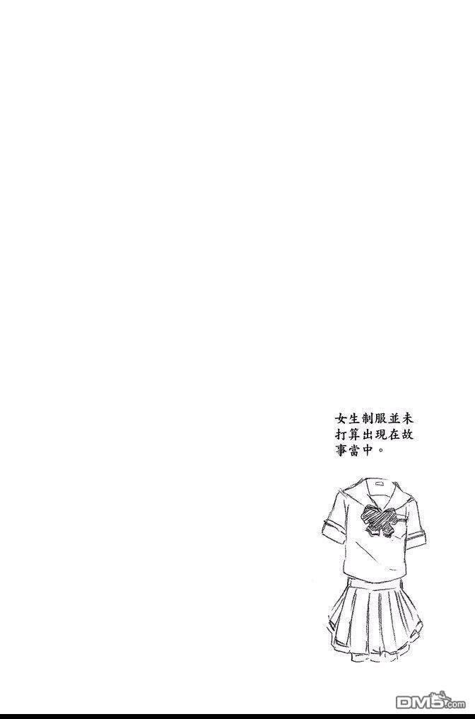 《死神》第60卷 第42页