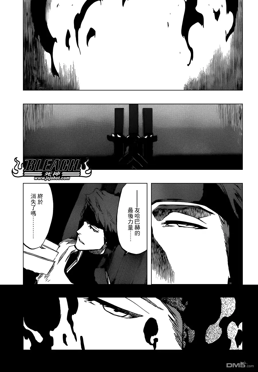 《死神》第686话 Death&Strawberry 第14页