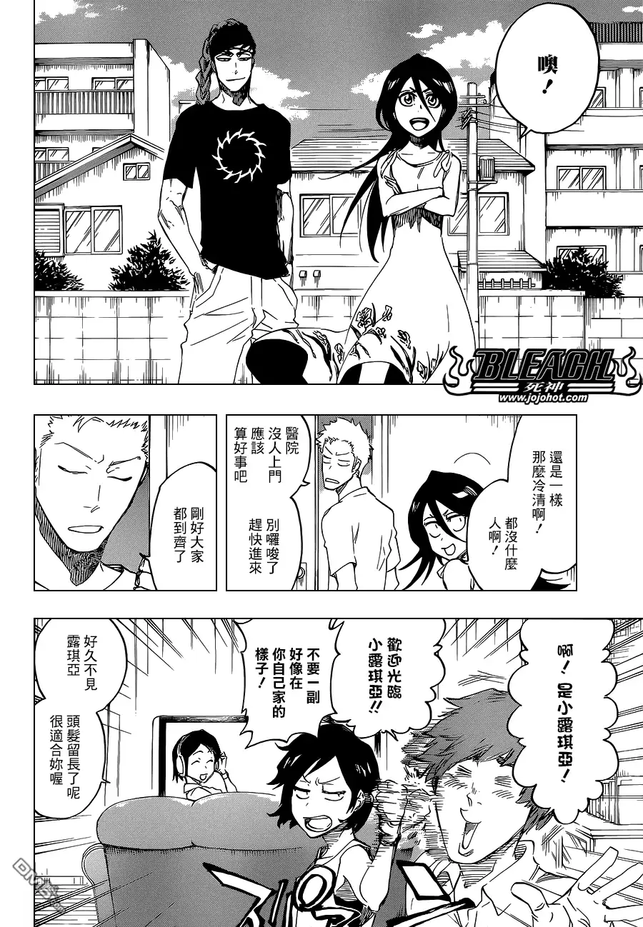 《死神》第686话 Death&Strawberry 第7页