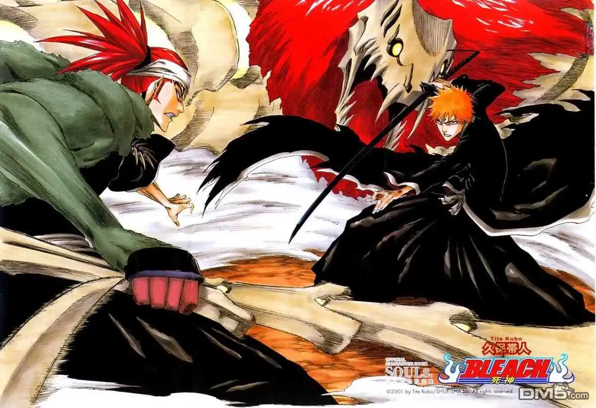 《死神》设定集00 第12页