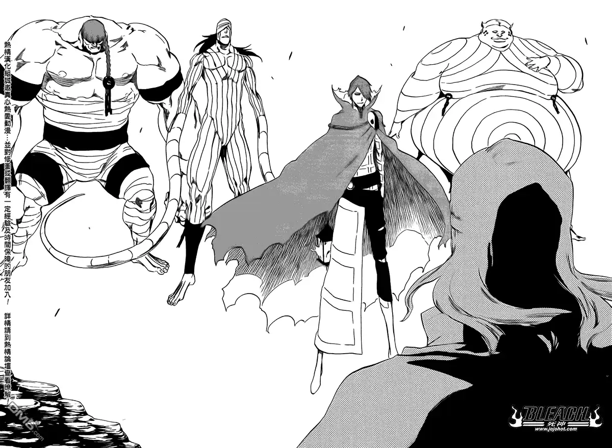 《死神》Bleach死神_剧场版 第14页
