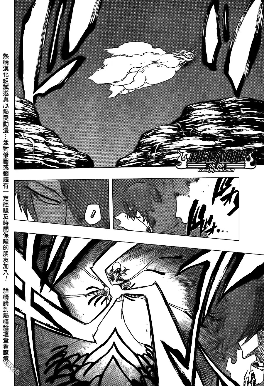 《死神》Bleach死神_剧场版 第17页