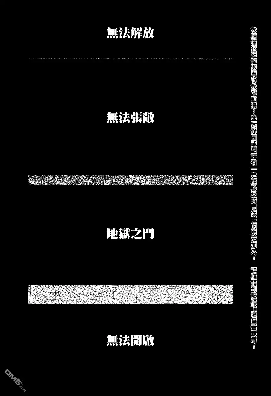 《死神》Bleach死神_剧场版 第2页