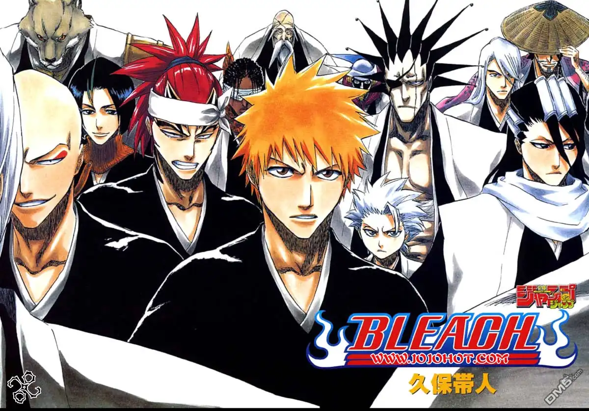 《死神》外传：第1话 尸魂界篇 第1页