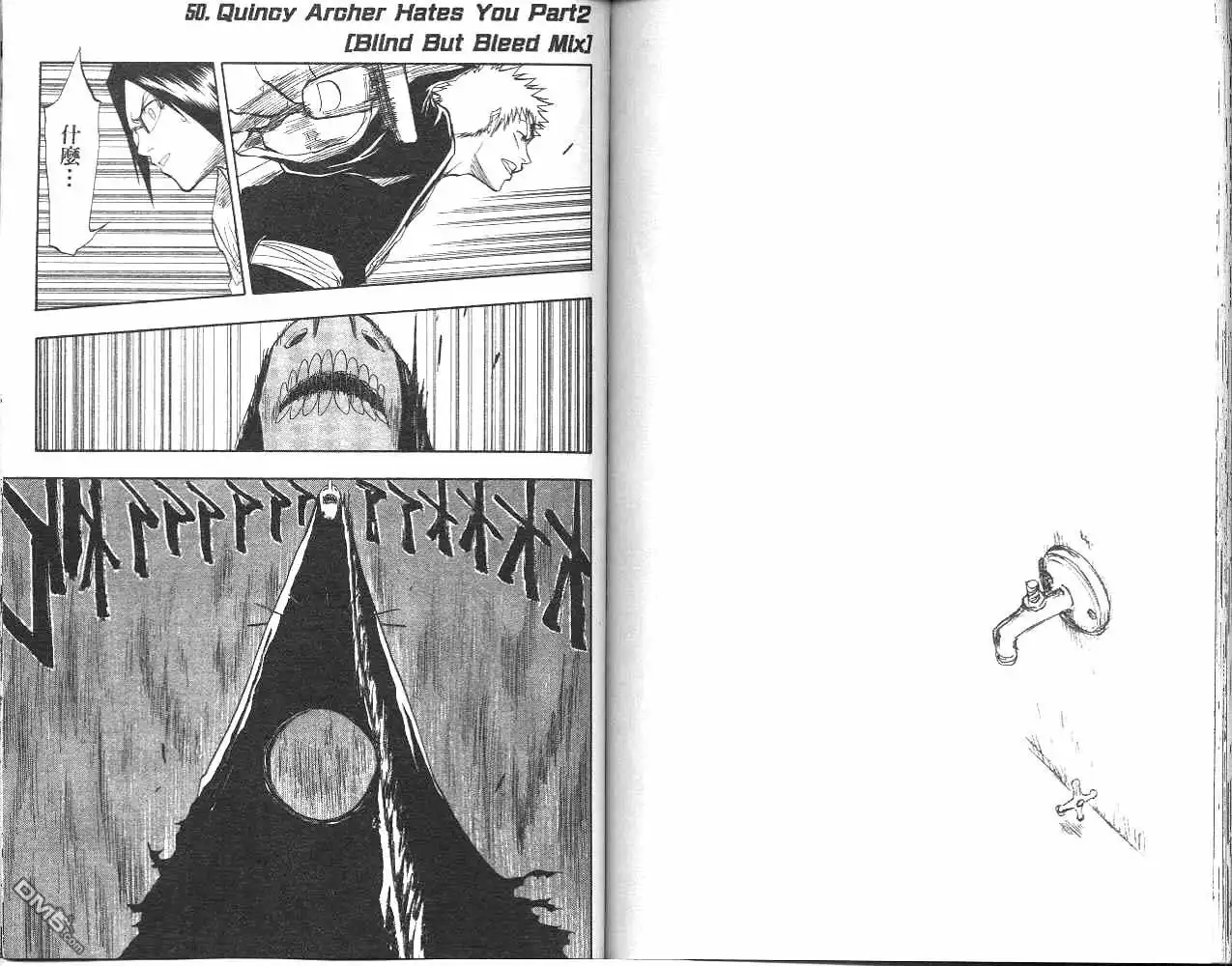 《死神》第6卷 第65页