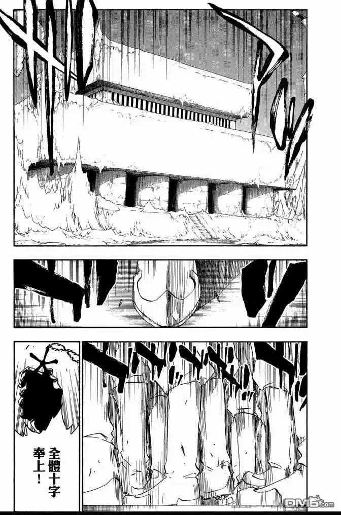 《死神》第61卷 第39页