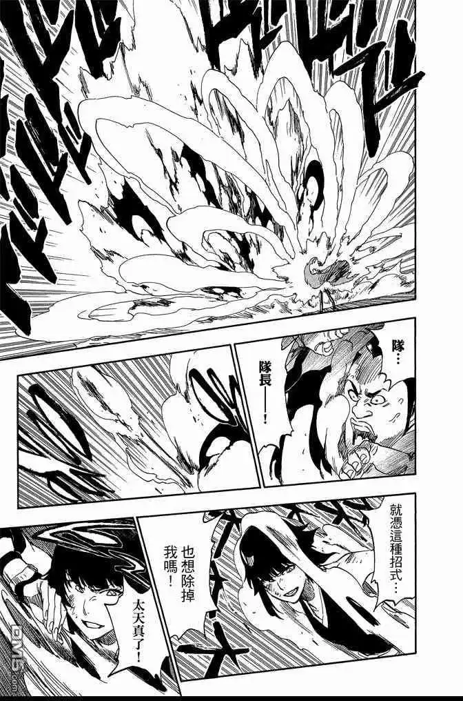 《死神》第61卷 第183页