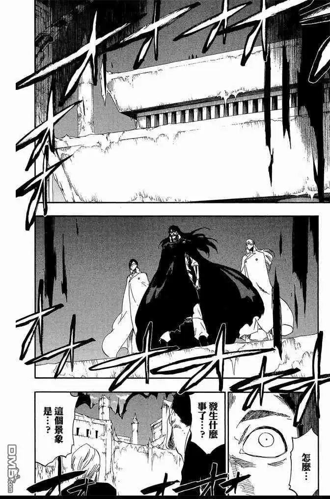 《死神》第61卷 第110页
