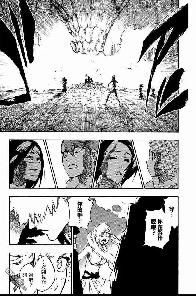 《死神》第61卷 第29页