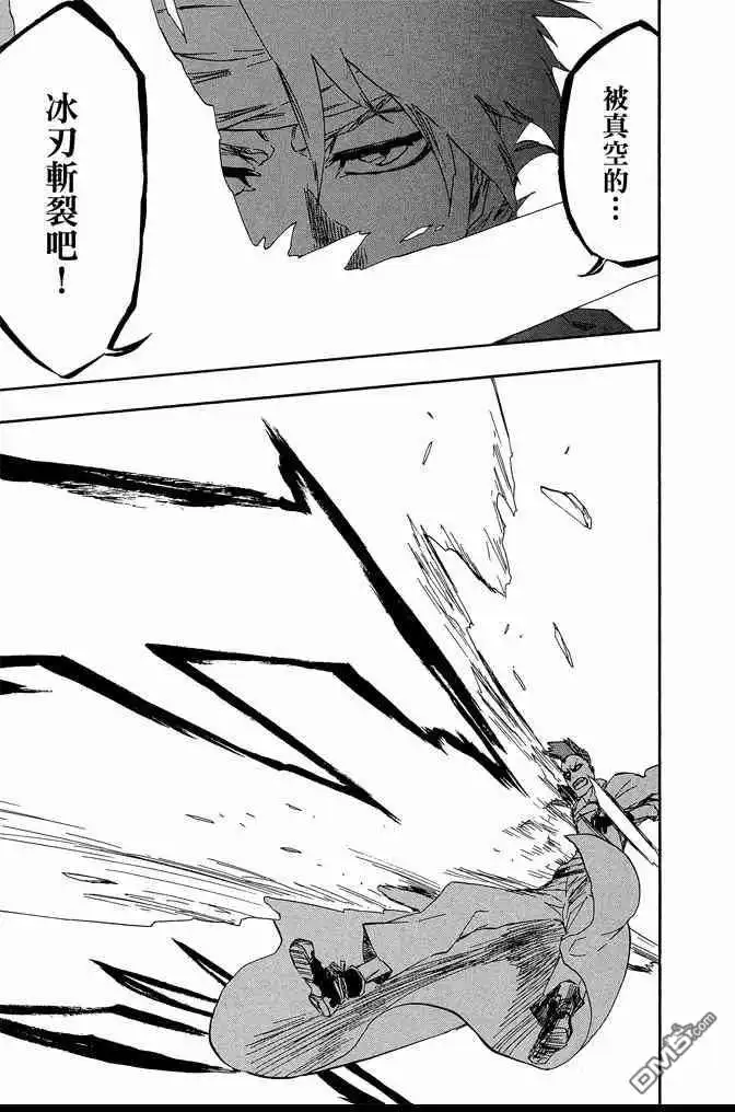 《死神》第61卷 第153页