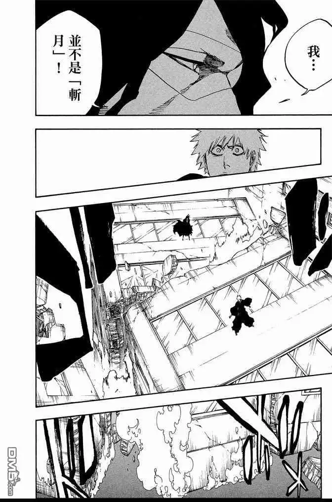 《死神》第61卷 第12页