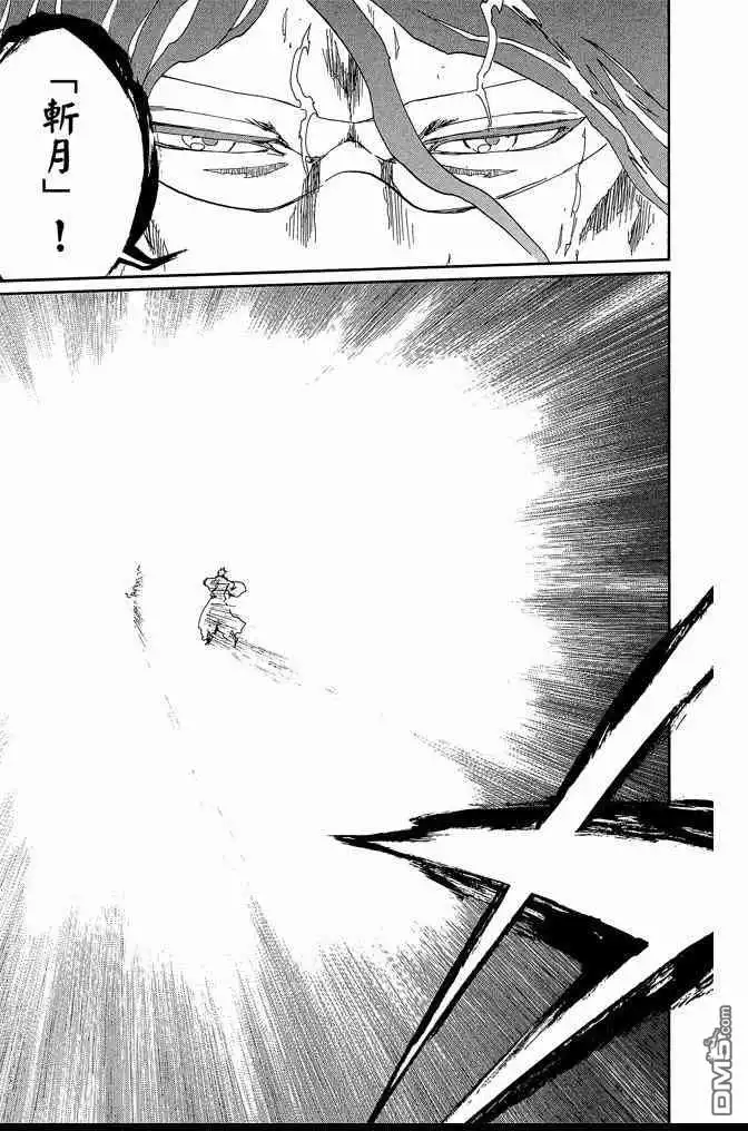 《死神》第61卷 第23页