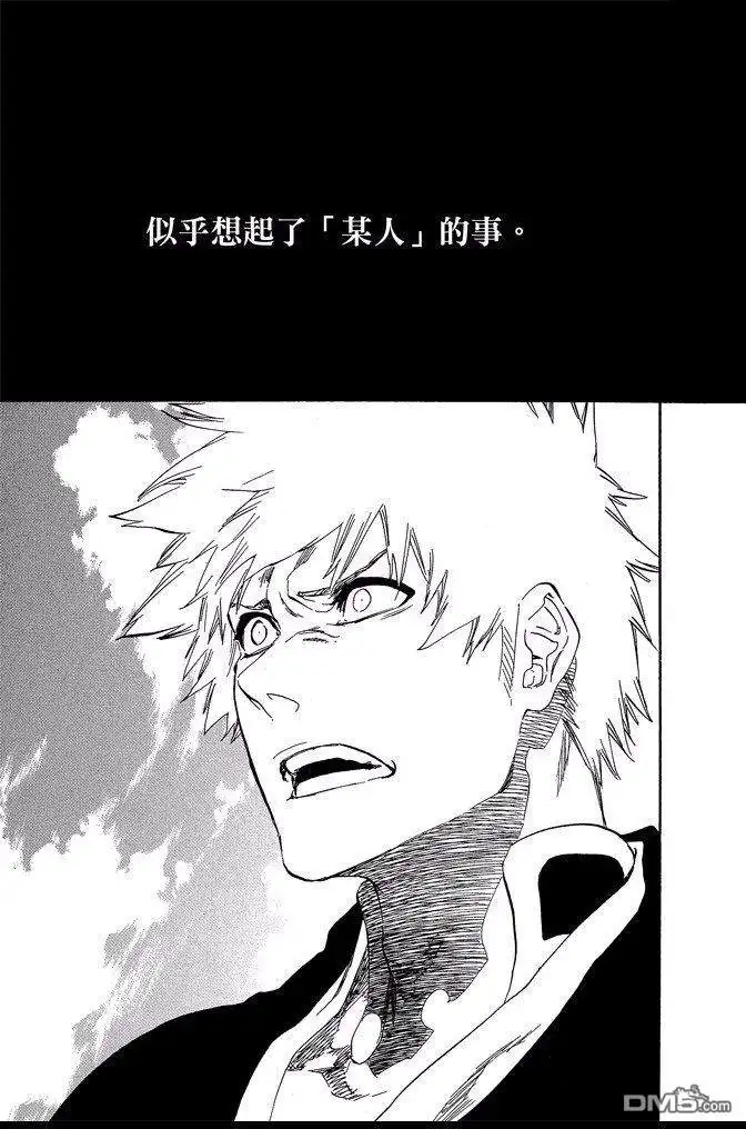 《死神》第61卷 第9页
