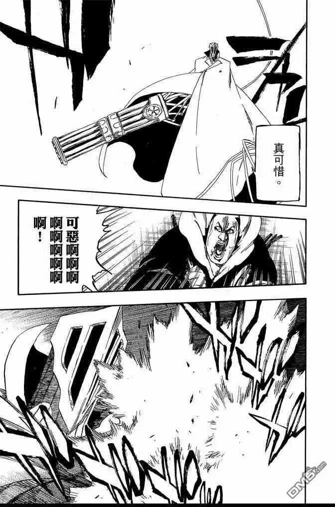 《死神》第61卷 第163页