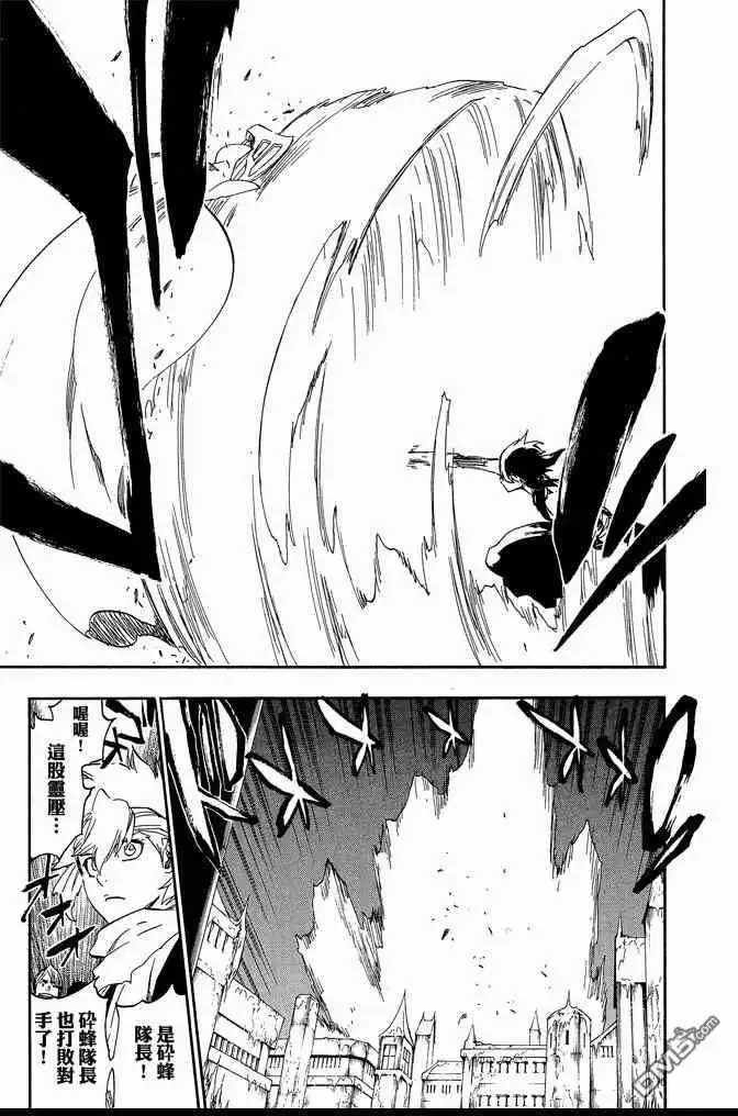 《死神》第61卷 第169页