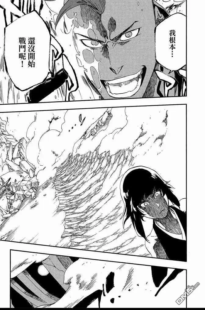 《死神》第61卷 第171页