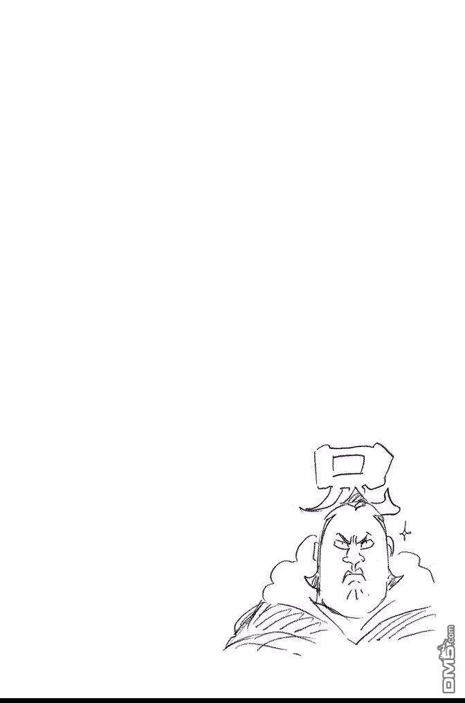 《死神》第61卷 第154页