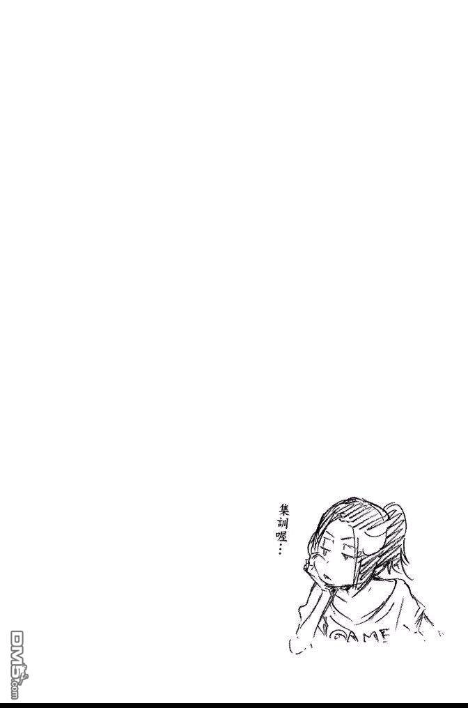 《死神》第61卷 第96页