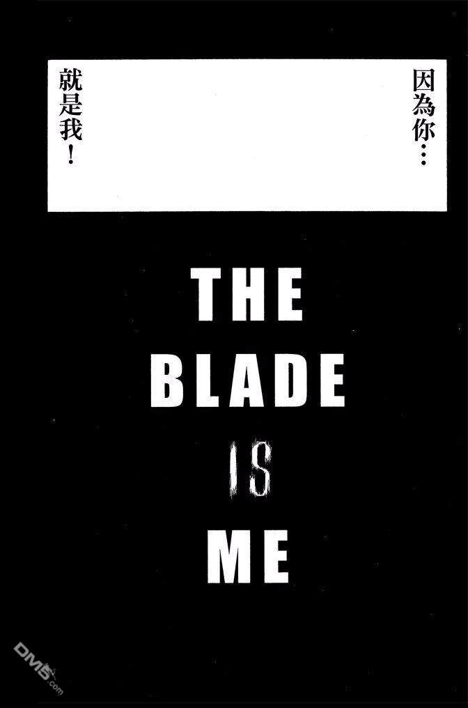 《死神》第61卷 第38页