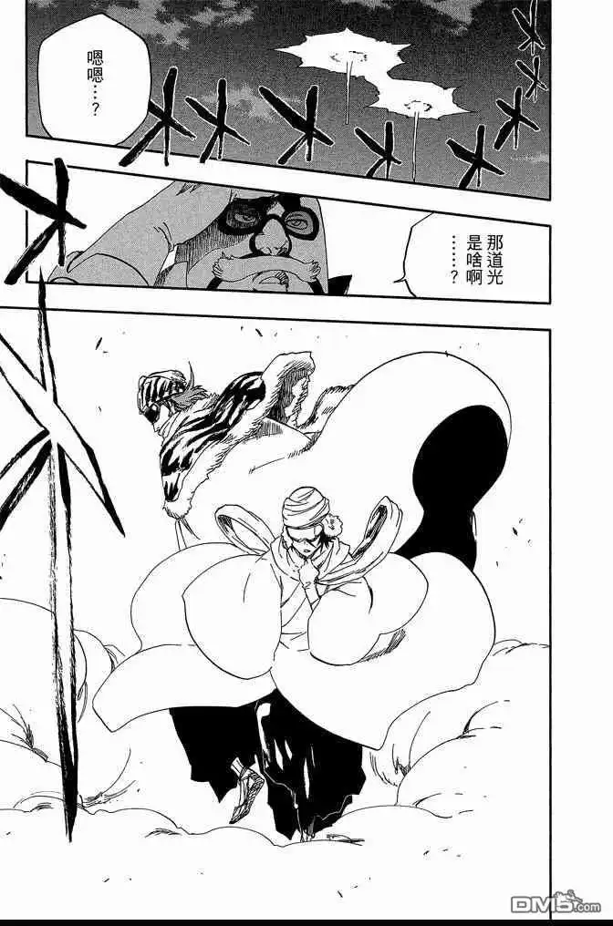 《死神》第62卷 第171页