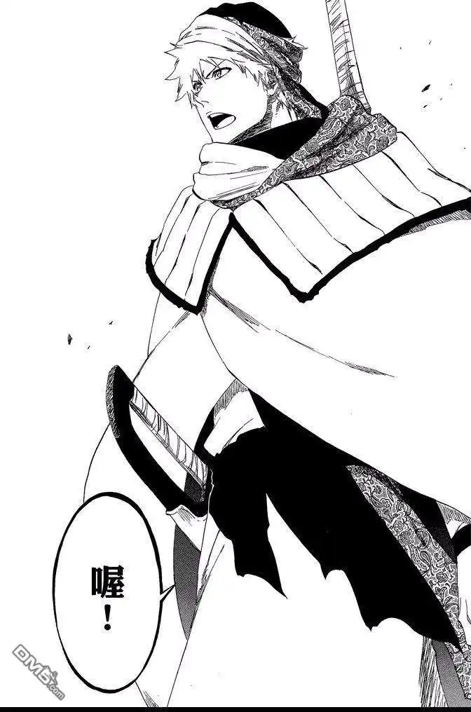 《死神》第62卷 第80页