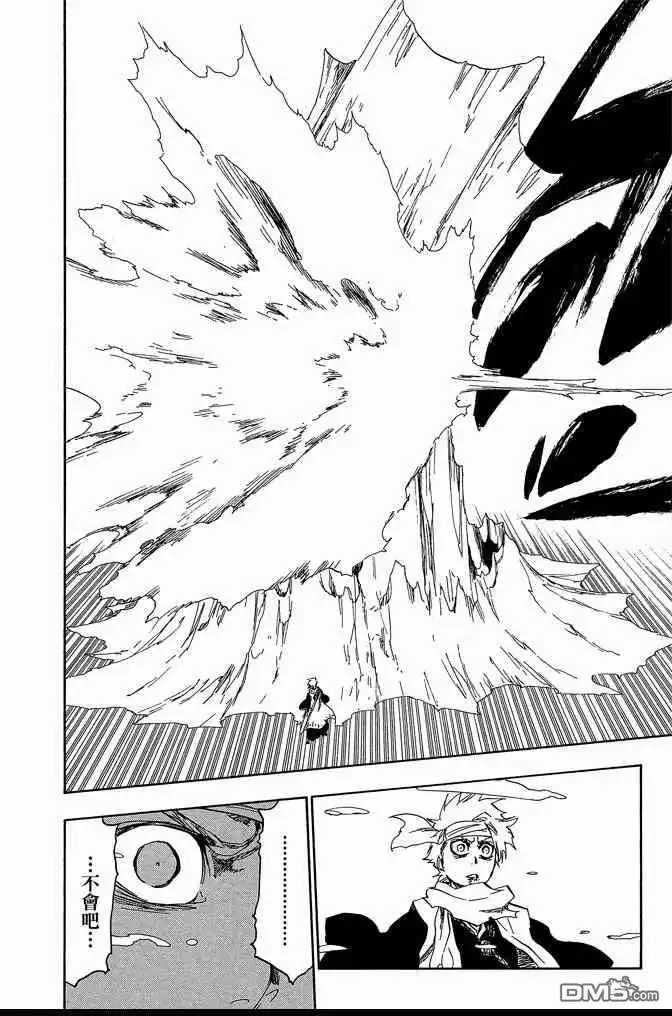《死神》第62卷 第18页