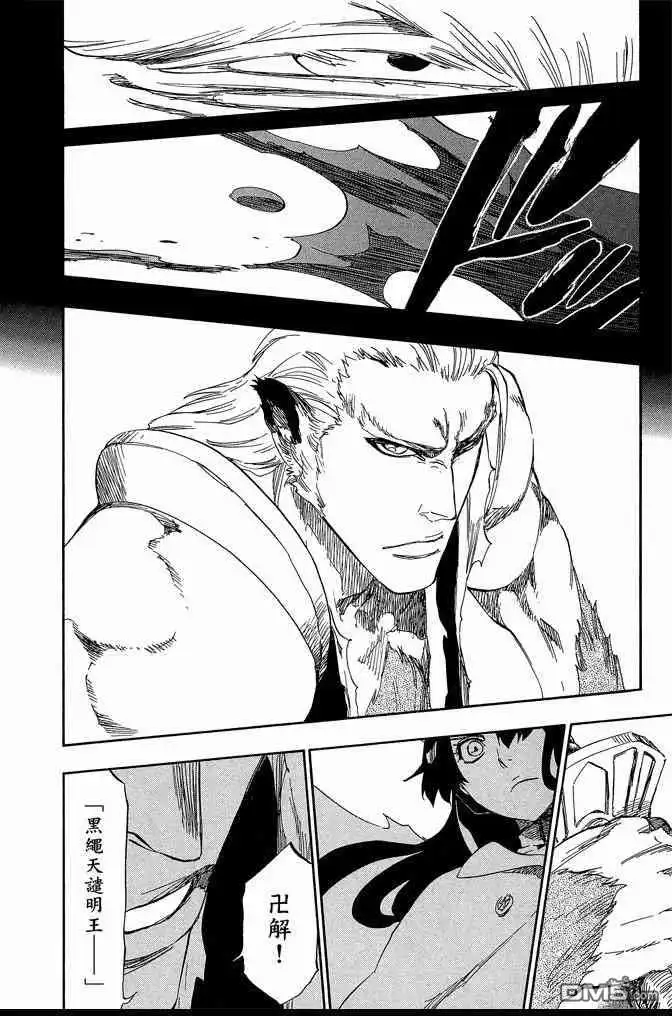 《死神》第62卷 第112页