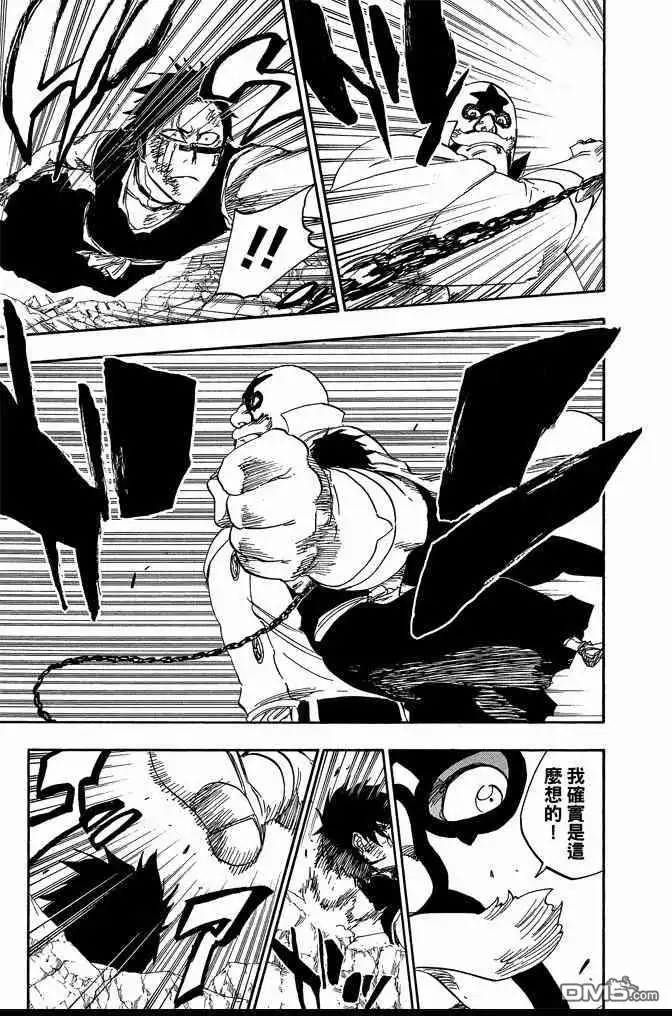 《死神》第62卷 第175页