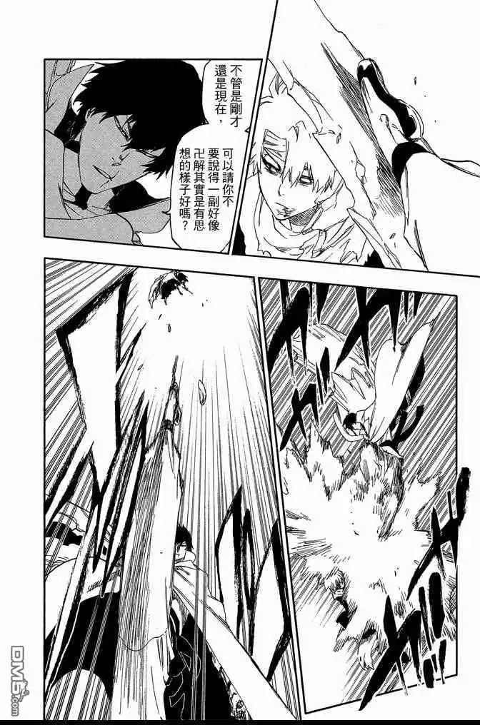 《死神》第62卷 第54页
