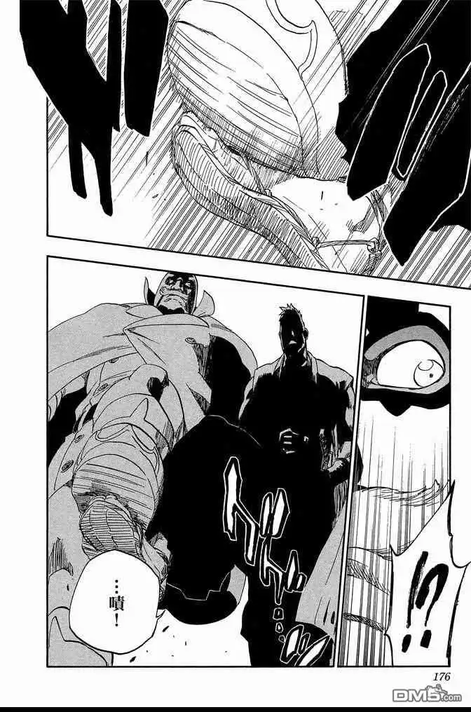 《死神》第62卷 第176页
