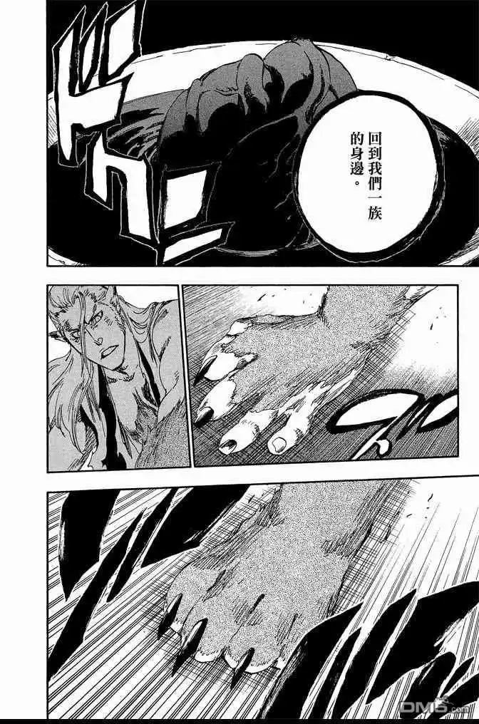 《死神》第62卷 第144页