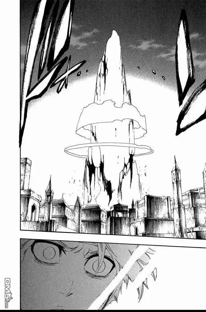 《死神》第62卷 第20页