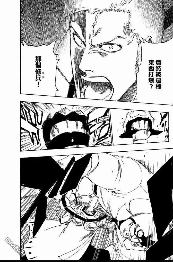 《死神》第62卷 第182页