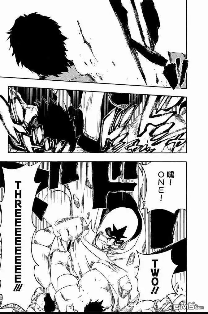 《死神》第62卷 第169页