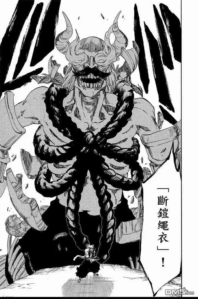 《死神》第62卷 第113页