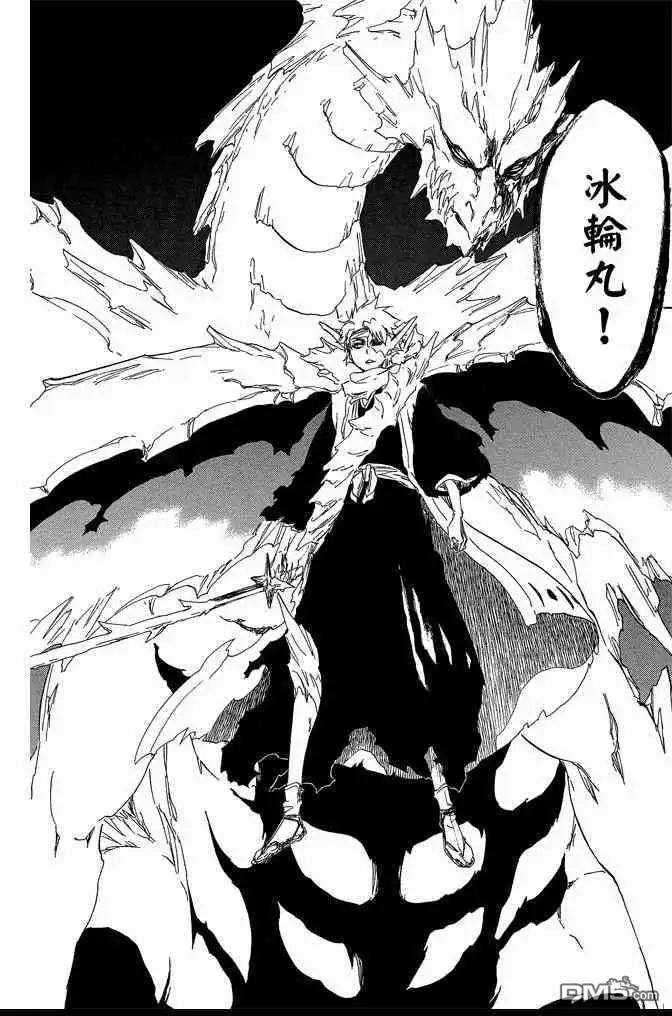 《死神》第62卷 第56页