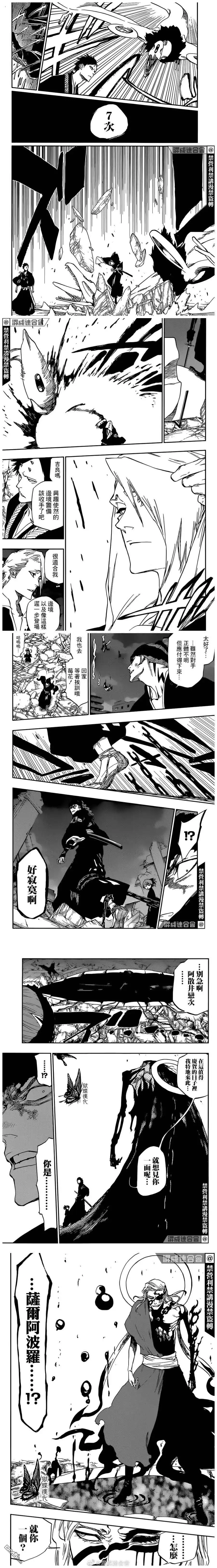 《死神》20周年 第12页